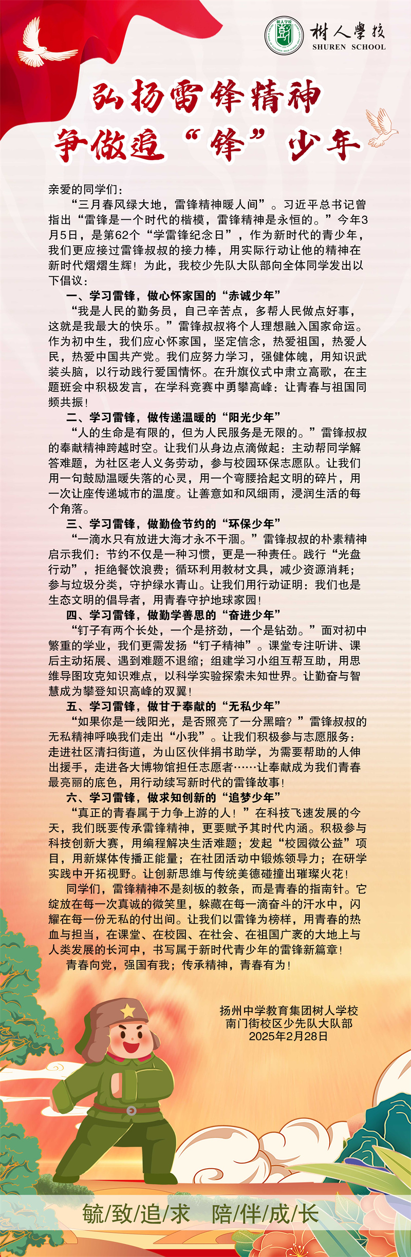 微信图片_20250304104552.jpg