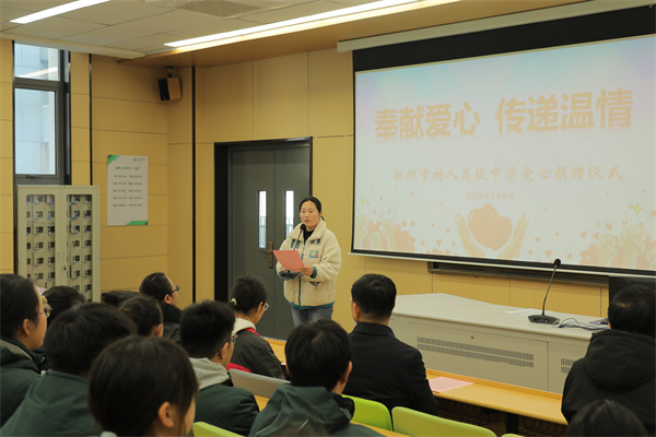 团委书记王菁主持仪式.jpg