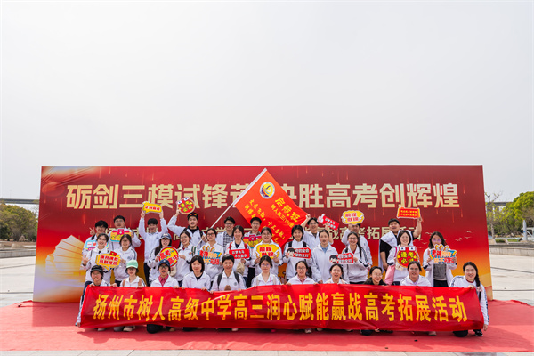 高三（13）班 合影.jpg