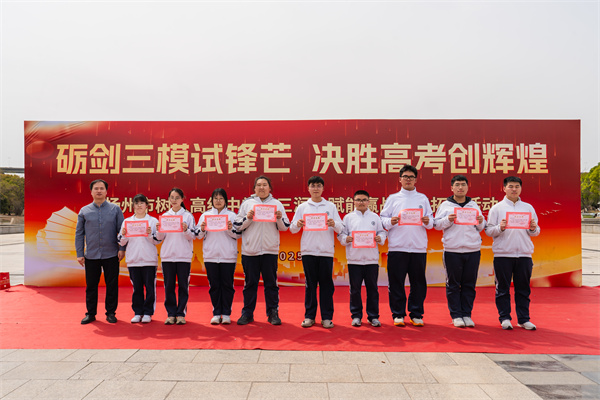 高三（10）班 学习之星.jpg