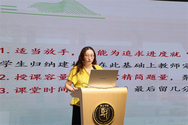 语文备课组长潘佳老师评课.jpg