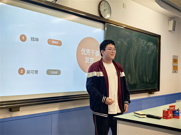 学生代表发言2.jpg