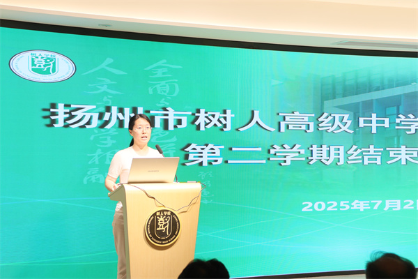 校办副主任刘瑛琪主持.jpg