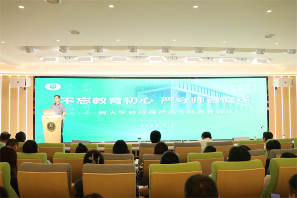 会议现场2.jpg