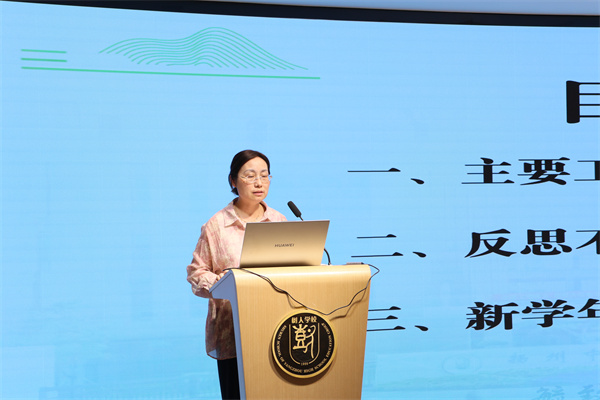 学工处主任卞家慧交流.jpg