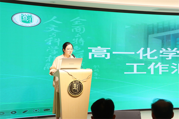 夏菁老师发言.jpg
