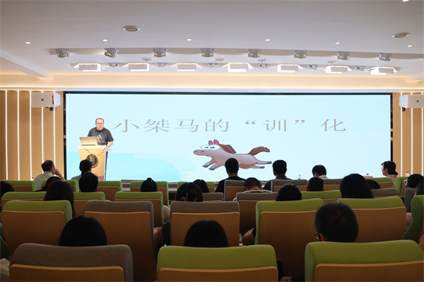 袁鹏老师发言.jpg
